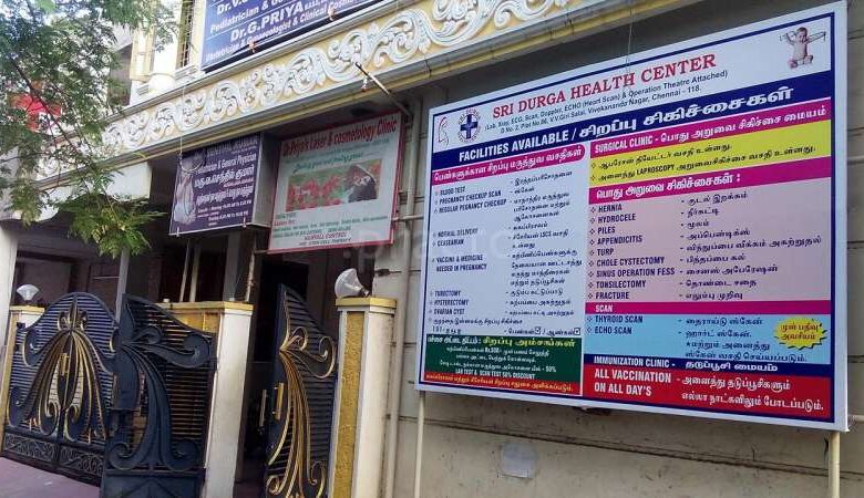 Durga Health Care Forum Your One Stop To Health Care Queries